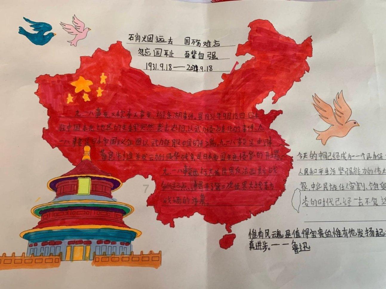 神秘老宅找不同