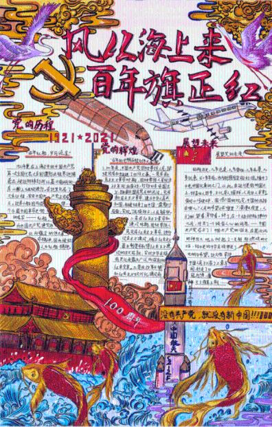 周晓鸥《龍興里》主题曲上线,讲一城故事,述百年风云