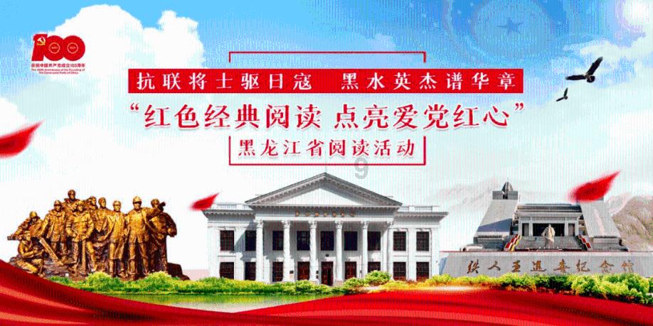 迪士尼魔法学校