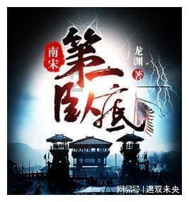 逃出郊外大别墅
