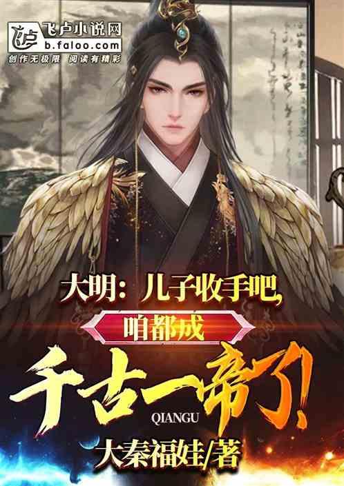 特朗普回应获德桑蒂斯支持:“非常荣幸”